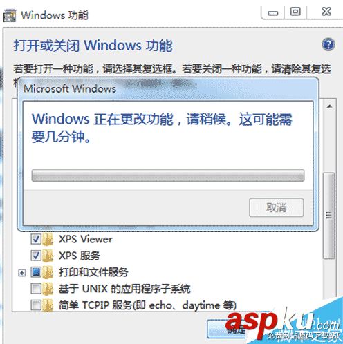 Win7,搜索