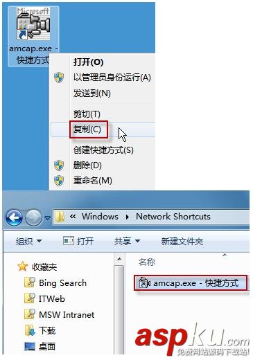 win7,摄像头