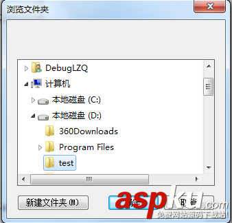 Windows中使用C#为文件夹和文件编写密码锁的示例分享