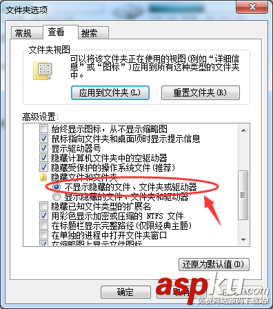 win7显示隐藏文件,win7隐藏文件