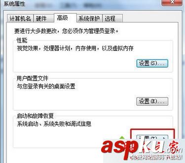 win7,开机,Window,启动管理器