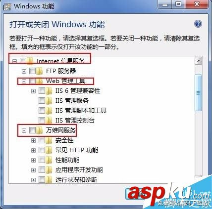 win7,iis环境