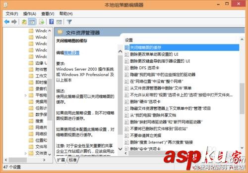 缩略图,WIN7