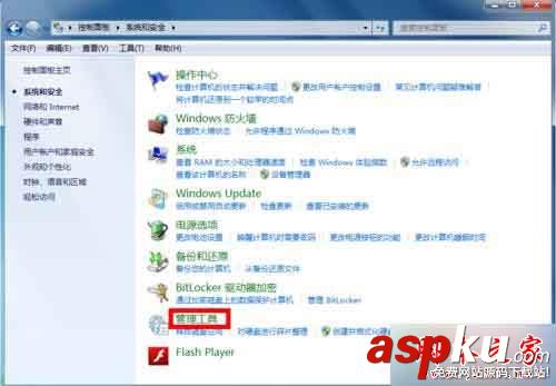 win7系统,蓝牙