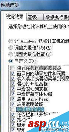 Win7,锯齿,马赛克,模糊,视频