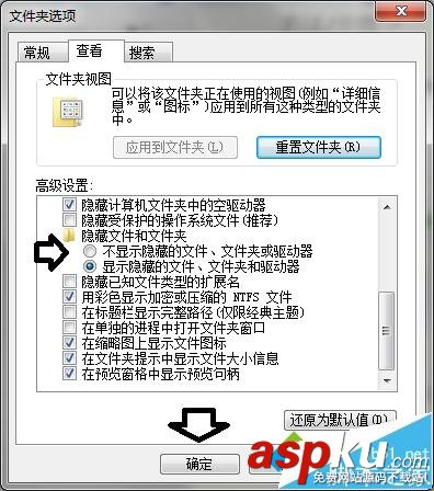 win7,桌面,Thumbs.Db,缓存文件