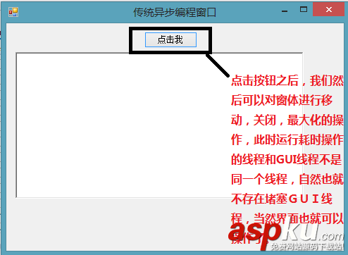 async,await,c#,async异步编程,异步
