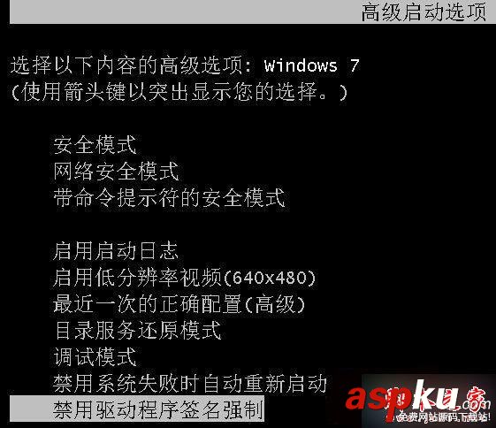 Win7,LDrvPro64.sys,无法验证数字签名