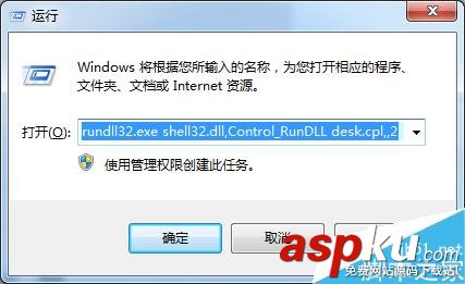 Win7,操作系统,主题