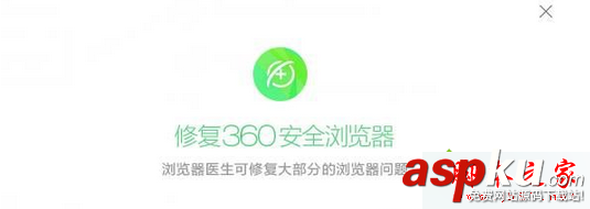 win7系统,360浏览器,闪退,浏览器