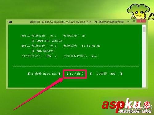 win7,Recovery,无法启动