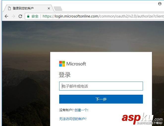 ASP.NET,Identity,身份验证