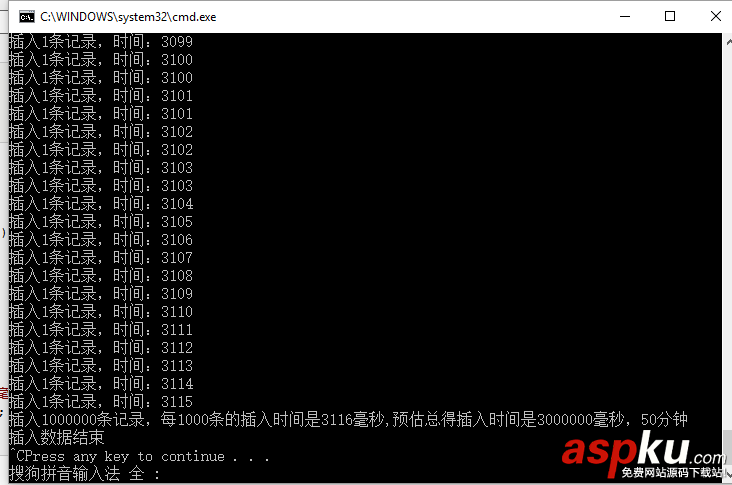 C#,批量插入数据