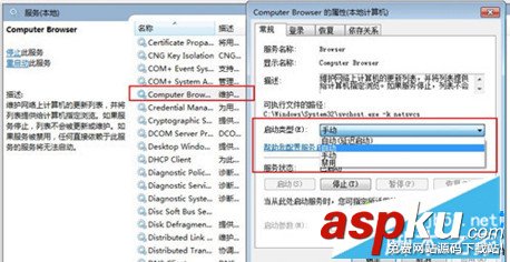 win7,网上邻居