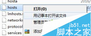 Win7,网页,错误代码,ERR_EMPTY_RESPONSE