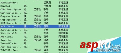 win7,黄色,感叹号
