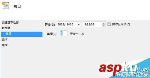 Win7,计划任务