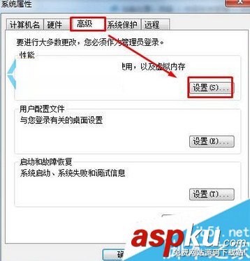 win7,透明玻璃
