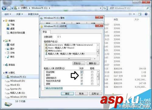 win7,iTunes,2203