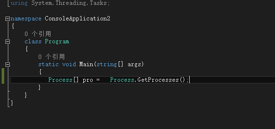 C#,进程