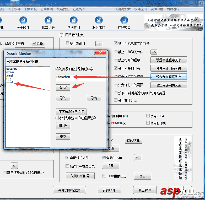 win7,禁止开机启动项