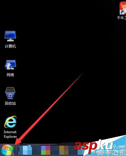 win7,防火墙