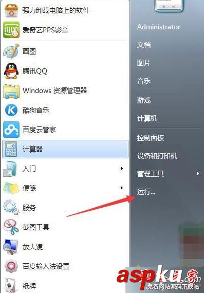 win7,崩溃