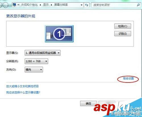 Win7,显示器闪烁,显示器