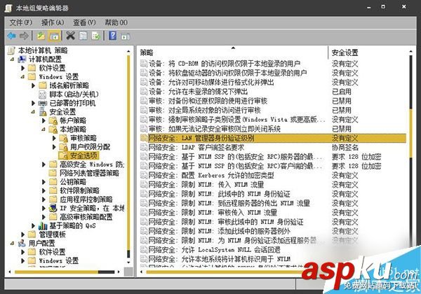 Win7,工作组