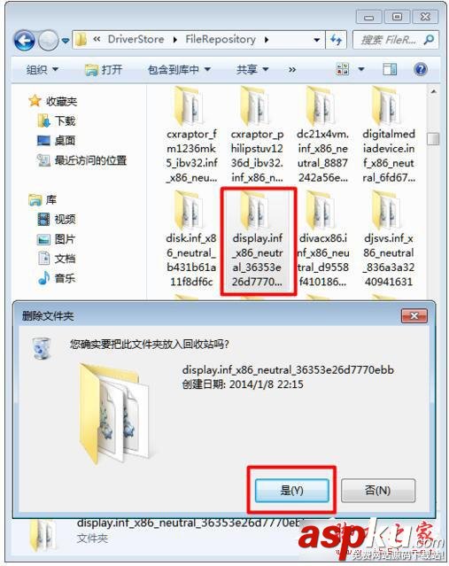 win7,显卡驱动,更新失败