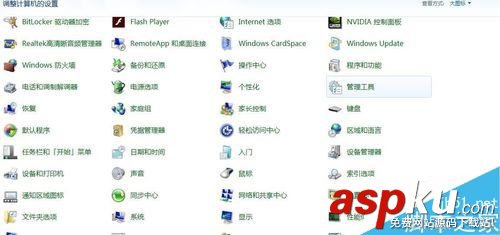 win7,分辨率,桌面壁纸