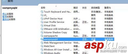 Win7,localhost,打不开