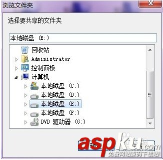 win7一键共享工具怎么用 win7共享一键设置教程