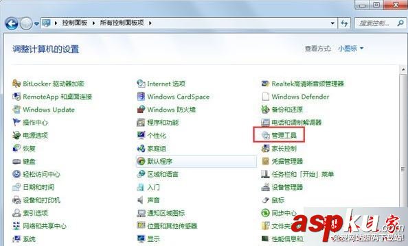 win7系统,音量,程序,windwos