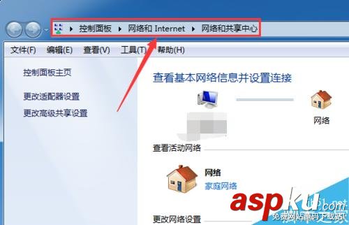 win7,IP地址