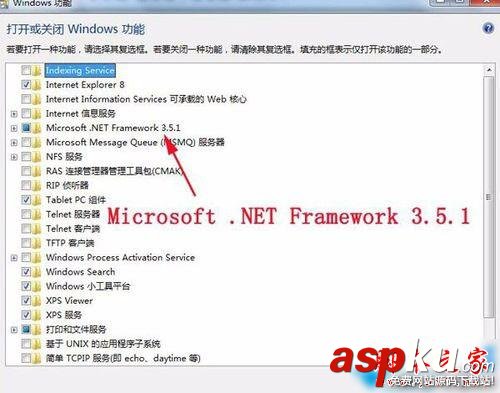win7系统,.NET Framework