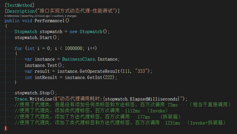 AOP从静态代理到动态代理(Emit实现)详解 AOP,静态代理,动态代理,Emit