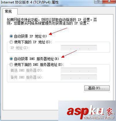 Win7系统,上网,651,调制解调器