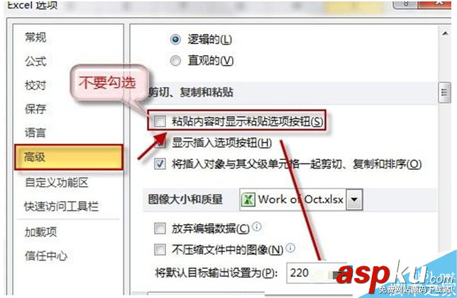 win7,word,excel