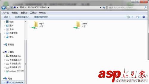 Win7系统,网上邻居,账户,密码