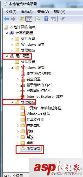 win7系统,媒体流,管理员,组策略