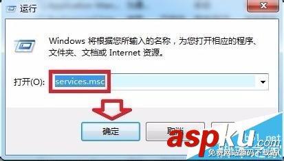 win7,Software,protection