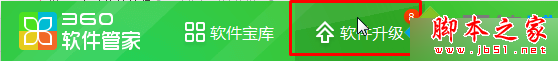 win7,IE浏览器,淘宝网