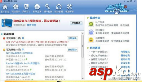 win7,电脑突然花屏死机,突然花屏死机