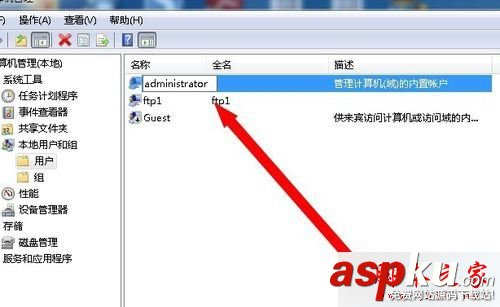 win7,计算机属性,映射
