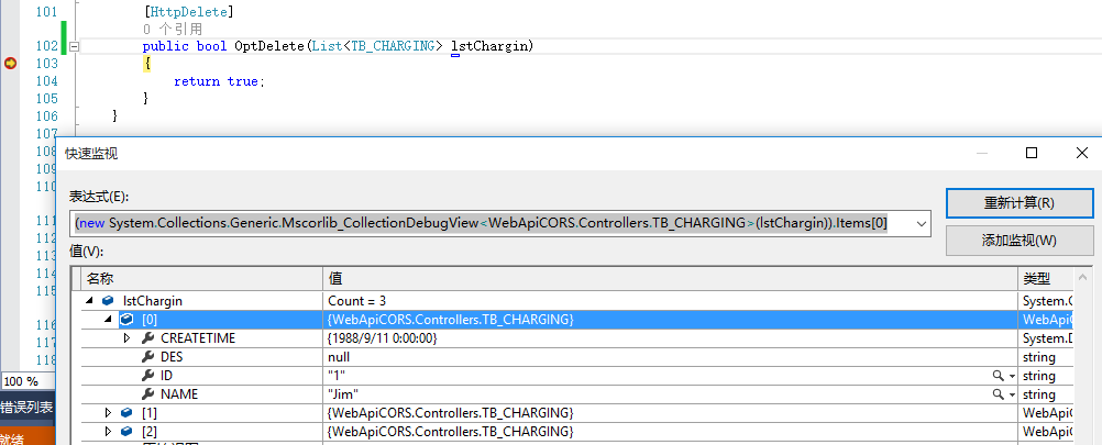 C# WebApi 接口传参详解 C#,WebApi,接口,传参