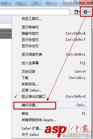 Win7,safari,打不开网页
