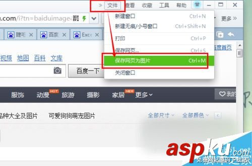 Win7,网页