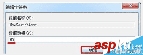 Win7,搜索