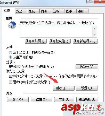 win7,崩溃